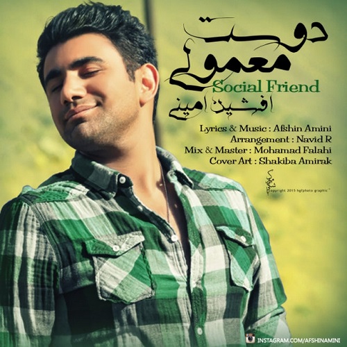 دانلود آهنگ دوست معمولی